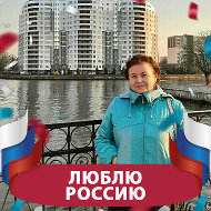 Вера Тютикова