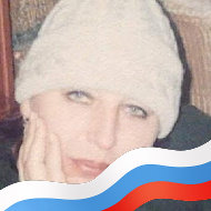 Елена Черноглазова