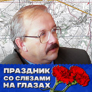 Александр Дюжаков