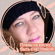 Наталья Ковалёва