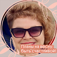 Разина Янухина