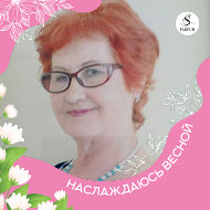 Людмила Миногина