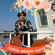 Людмила Алиева