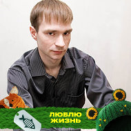 Алексей Иванов