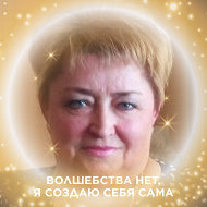 Нина Хоронжина