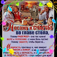 Ирина Любарская