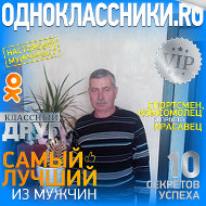 Александр Чикезов