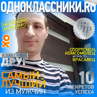 Руслан Ахметов