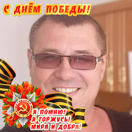 Александр Эдуардович