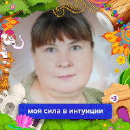 Вера Чистова