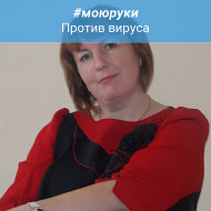 Ирина Одношеина