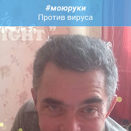 Андрей Бобров