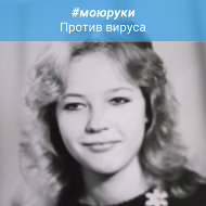 Жанна Рожкова