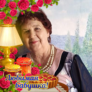 Галина Сафонова