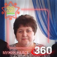 Валентина Макарцова