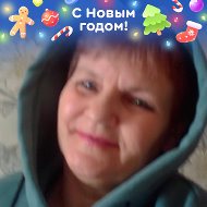 Валентина Голынова