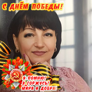 Ольга Жеребко