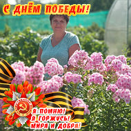 Людмила Воронина