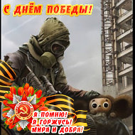 Свой Среди