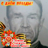 Таня Безлер