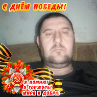 Сергей Сластников