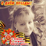 Екатерина Фролова