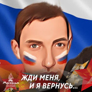 Дмитрий А