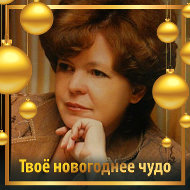 Анна Бочкарёва