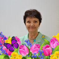 Любовь Сальникова