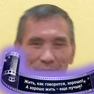 Бауржан Джумабаев