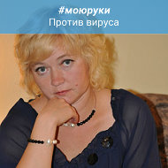 Елена Помчалова
