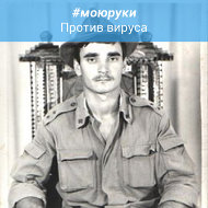 Юрий Покусаев