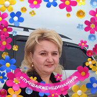 Инна Петрова
