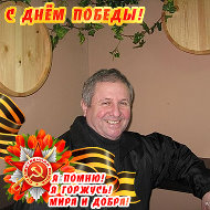 Юрий Неверовский