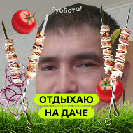 Эрик Гарафутдинов