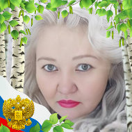Людмила Индыгашева