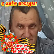 Владимир Мироненко