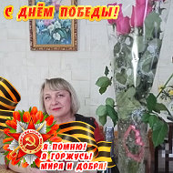 Павлина Алейникова