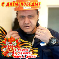 Юрий Крайнов