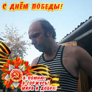 Владимир Коломойцев