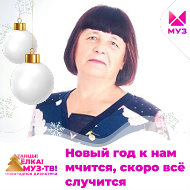 Валя Горлова