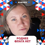 Елена Низовцева