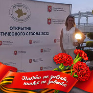 Елена Колиенко