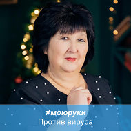 Зинаида Басангова