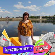 Ирина Краснова