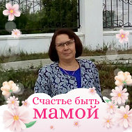 Савия Махмутова
