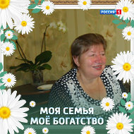 Воробьева Валентина