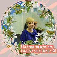 Ольга Славина