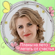 Екатерина Никифорова