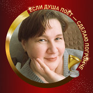 Елена Старцева